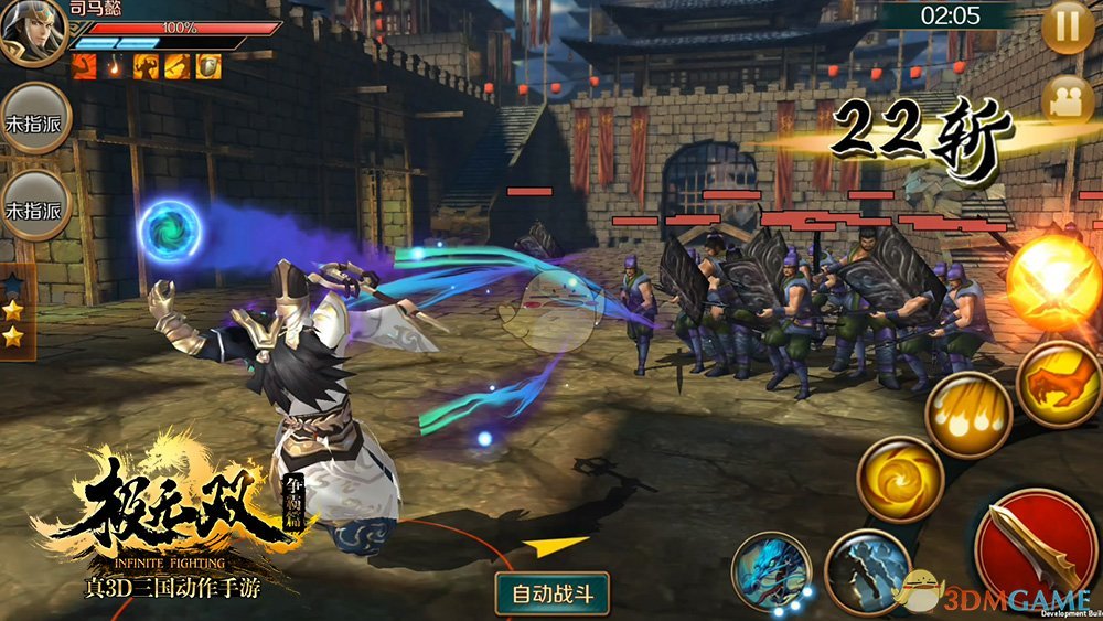 国庆去哪人都多 不如来《极无双》砍到爽