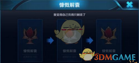 《王者荣耀》战队红包成就达成方法说明介绍
