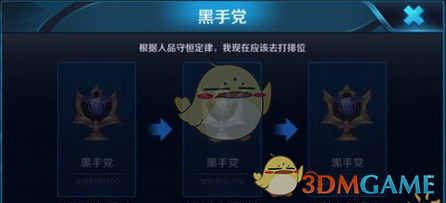 《王者荣耀》战队红包成就达成方法说明介绍