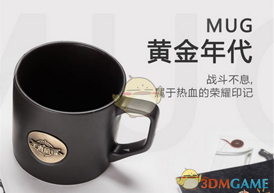 《王者荣耀》周边商城试运营概况解析