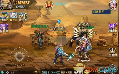 海量提战资源《勇士觉醒》试炼玩法全新升级
