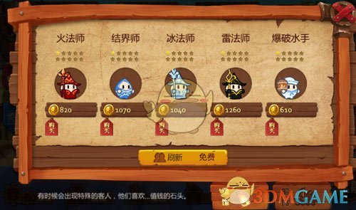 扬帆起航《爆蛋军团》今日10点安卓正式上线