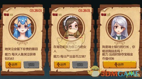 扬帆起航《爆蛋军团》今日10点安卓正式上线