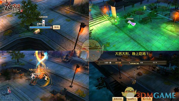 武侠版大逃杀来了！《九阴》手游新版世家挑战首曝