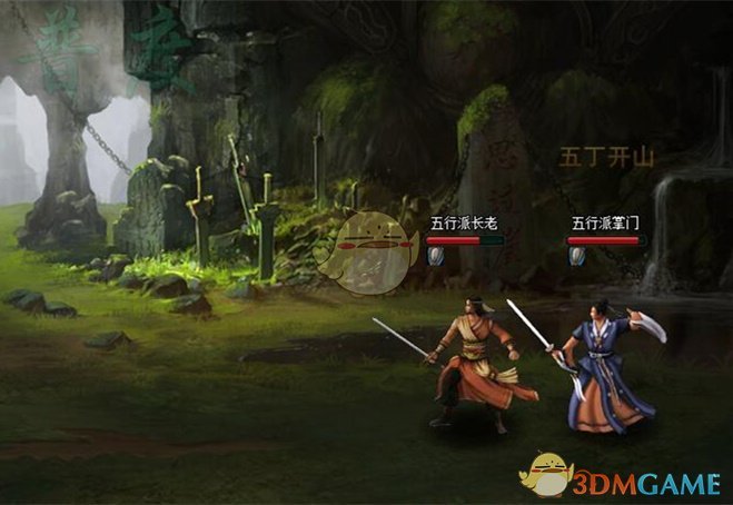 江湖秘闻《新葵花宝典》超极门派五行派为何只昙花一现