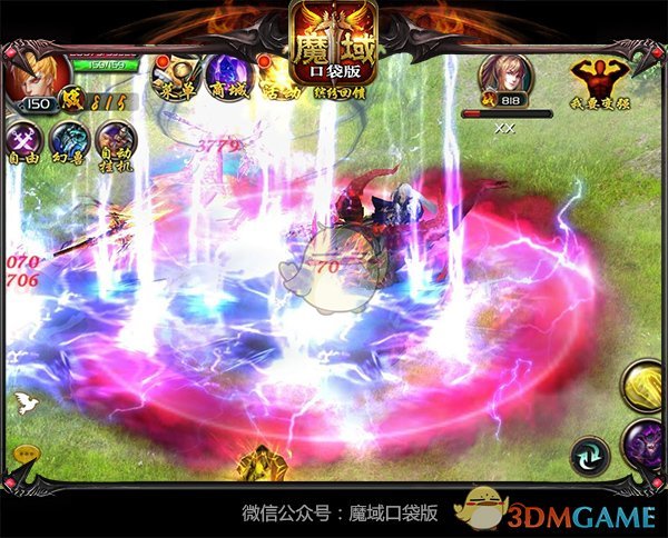 谁是《魔域口袋版》最强军团 首届跨服军团战即将开战