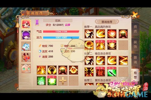 《大唐荣耀》手游新资料片百项优化直面玩家建议