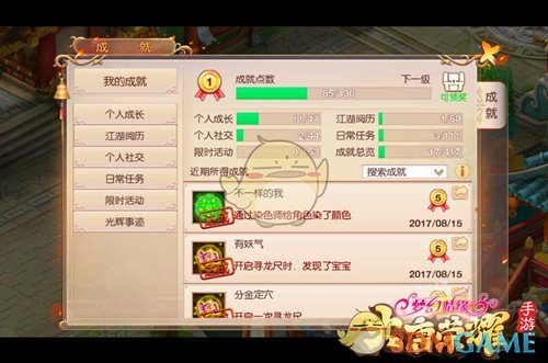 《大唐荣耀》手游新资料片百项优化直面玩家建议