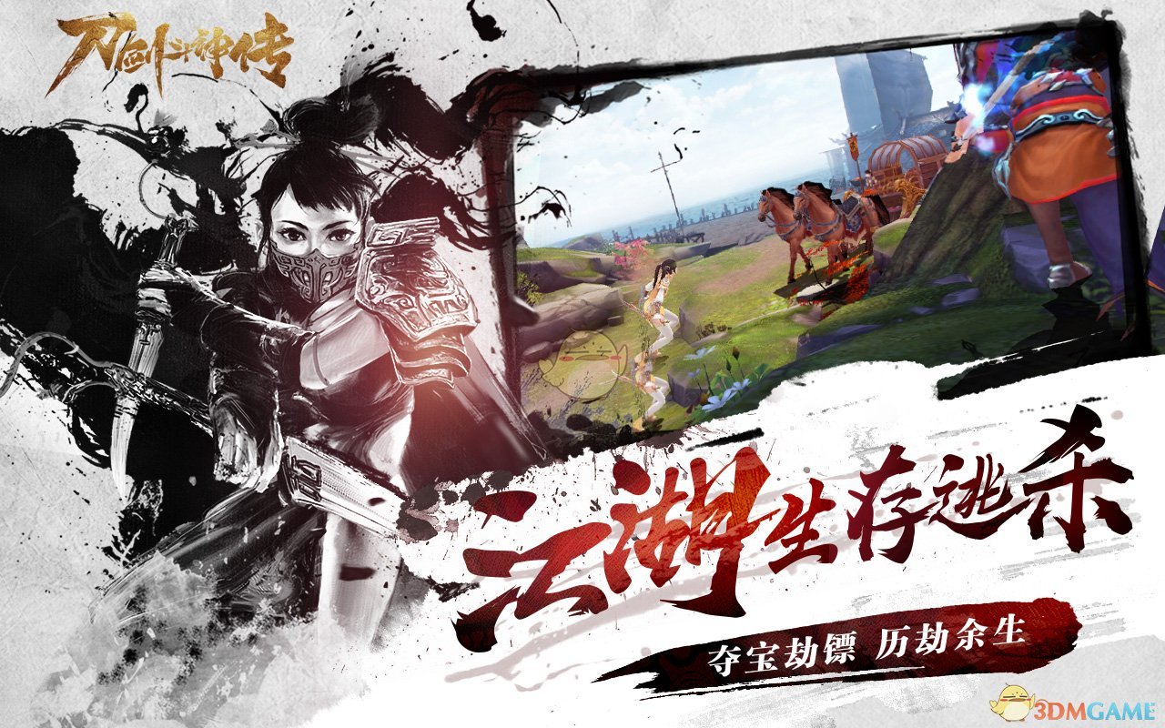 畅游刀剑团队新作《刀剑斗神传》首曝
