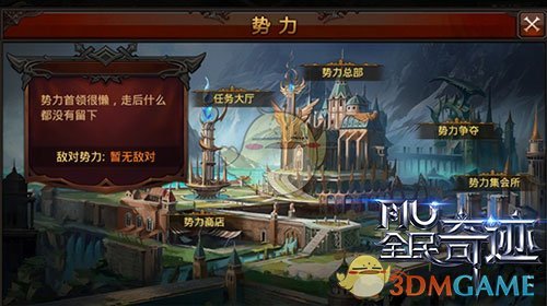 《全民奇迹MU》百人争霸赛来临 激情战斗永不停歇