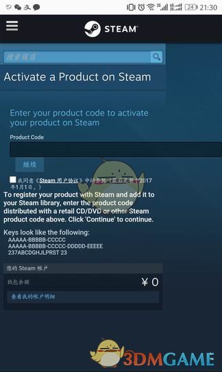 《Steam》网页版激活游戏的方法介绍