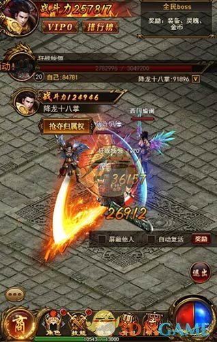 还原经典PK体验9377《复古传奇风云》激情曝光