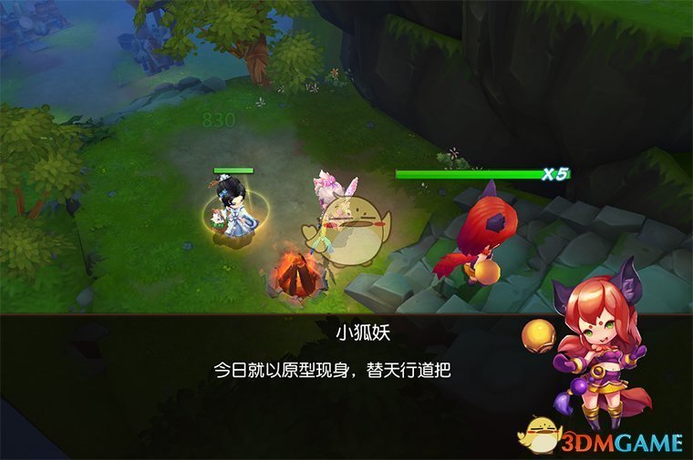 魂入四神鼎《梦幻西游无双2》全新神器任务上线