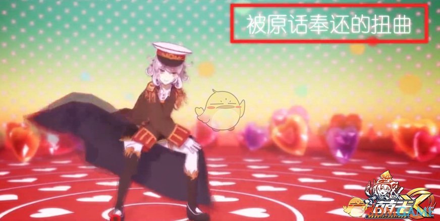 萌王有嘻哈！《萌王EX》少女皇帝也会freestyle