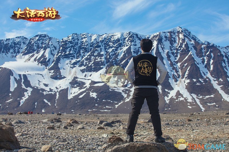 带着最好的兄弟去北极《大话西游》北极之旅纪录片曝光