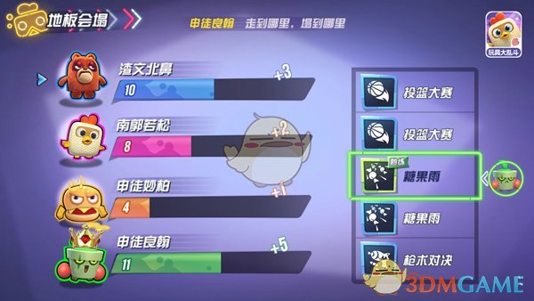 魔性十足，《玩具大乱斗》特色评语盘点