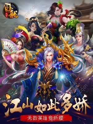 美女主播凝夕试水游戏直播 高玩还是坑？