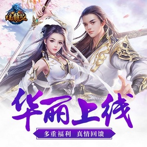 美女主播凝夕试水游戏直播 高玩还是坑？