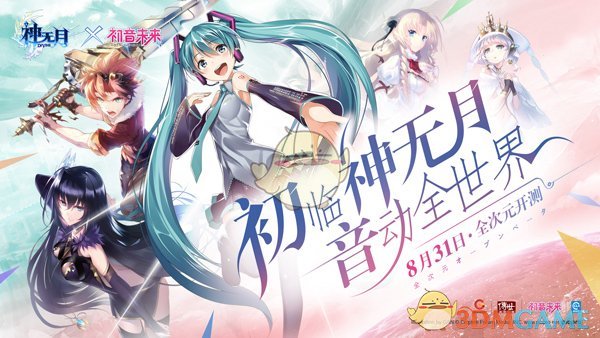 那么多二次元IP手游都倒下了 从《神无月》身上能学到什么？
