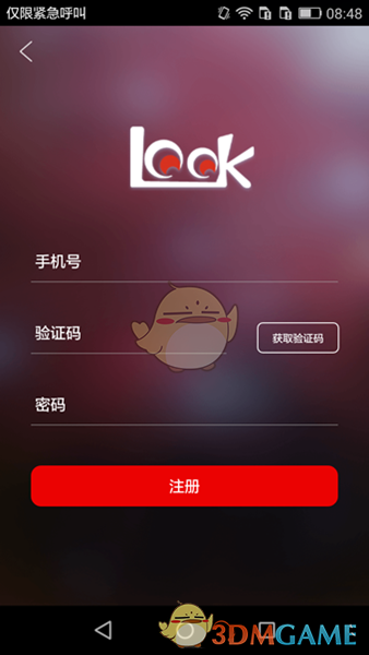 《物色直播》会员注册方法说明介绍