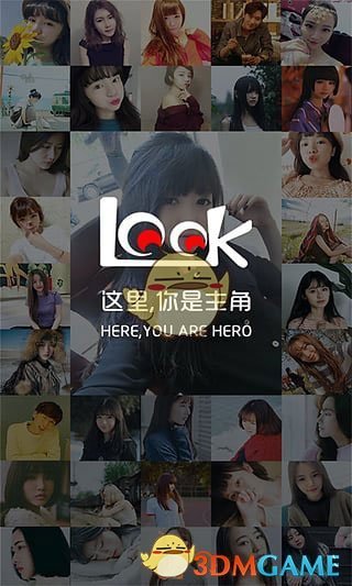 《物色直播》闪退原因分析说明解析