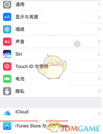 《iPhone》免密支付功能关闭方法介绍