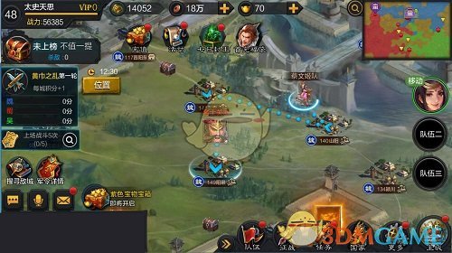 《权倾三国》广结名仕 福满人间