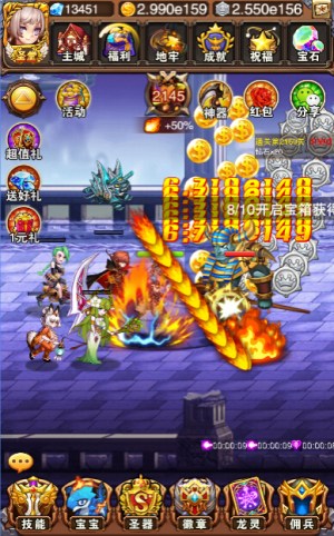乐趣《不服小天王》急急如律令，佣兵征集令
