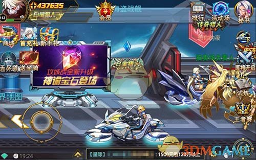 探秘新大陆《勇士觉醒》时空探索记活动爆料