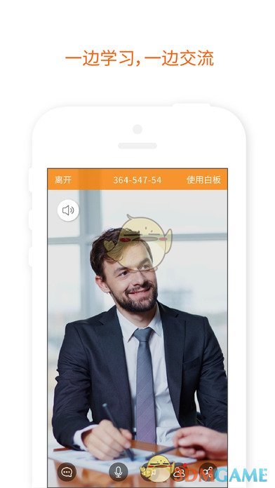 笔声手机软件app截图