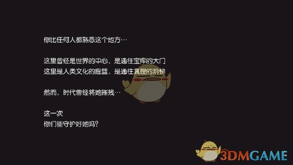 《碧蓝航线》逸仙立绘引争议 不尊重历史