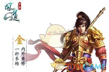 《问道手游》宠物点化方法说明介绍