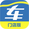 中策车空间手机软件app