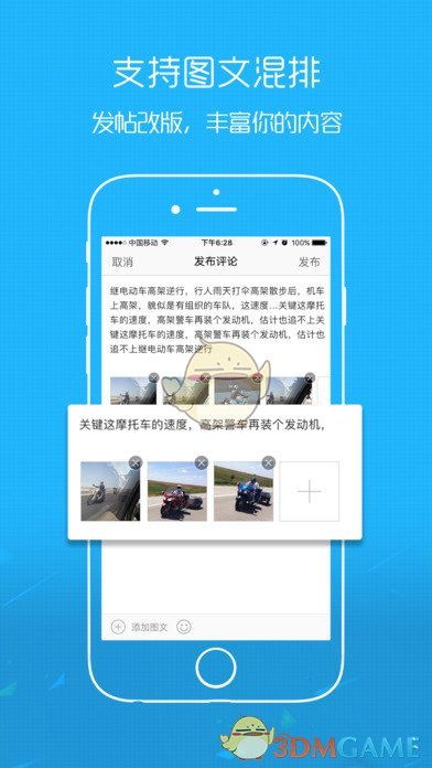 松滋100网手机软件app截图