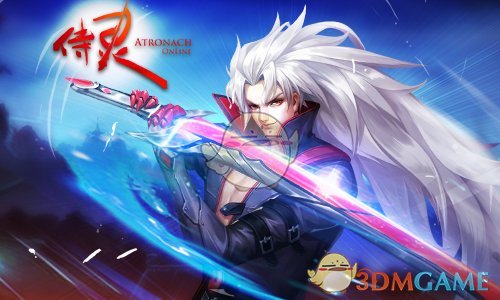 五属性神器打造《侍灵》武器系统介绍