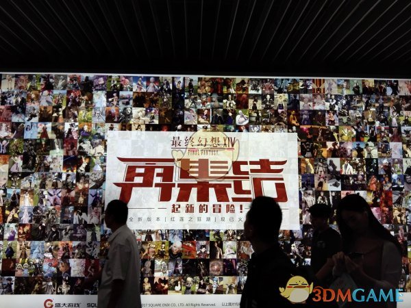 从游戏产业剧变看盛大游戏“变形”