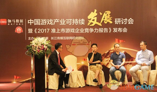 业界聚焦国内准上市游戏公司 盛大游戏最具发展潜力