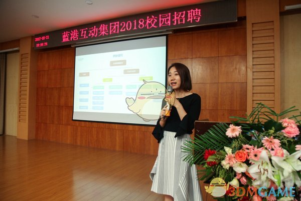 蓝港互动2018校招华中大宣讲会 现场气氛高涨掀起热潮