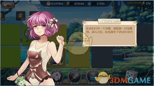 你的藏宝图还在吗《姬魔恋战纪》新版遗迹功能介绍