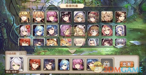 你的藏宝图还在吗《姬魔恋战纪》新版遗迹功能介绍