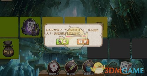 你的藏宝图还在吗《姬魔恋战纪》新版遗迹功能介绍