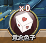 你的藏宝图还在吗《姬魔恋战纪》新版遗迹功能介绍