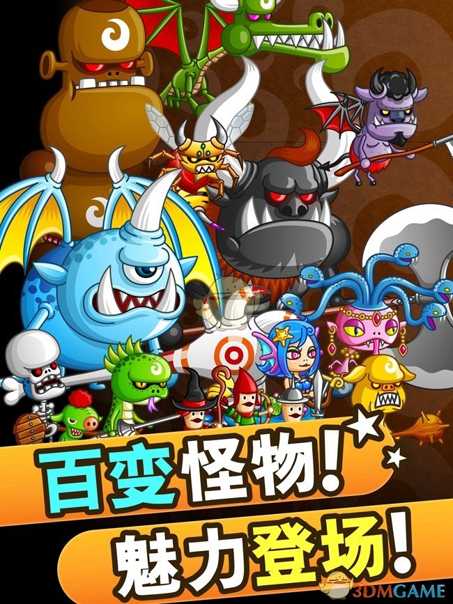 Q4手游推荐《城与龙》国服10月iOS嘻哈首发