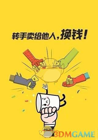 《闲鱼》发布兼职的方法介绍