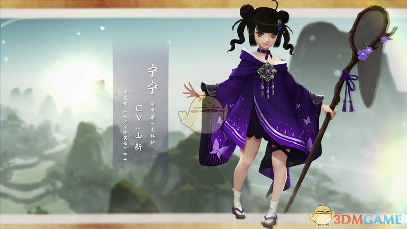 网易《楚留香》9.28将开测 可去青楼吃花酒