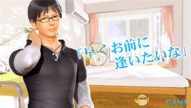 I社你变了 TGS2017公布《VR女友：暑假》及《VR男友》手游