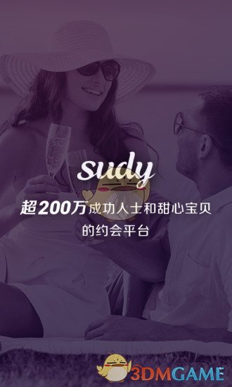 Sudy手机软件app截图