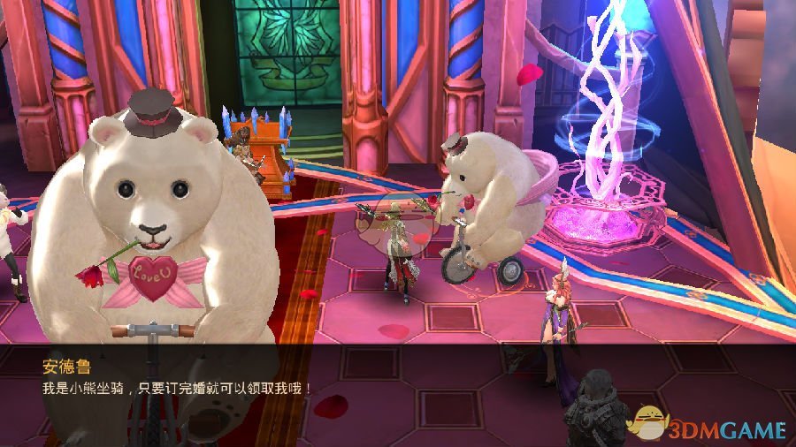 陪你一生，3D魔幻手游《黑暗信仰》订婚系统曝光