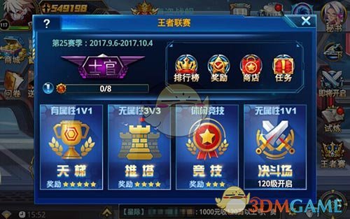 超能改造《勇士觉醒》装备精炼玩法曝光