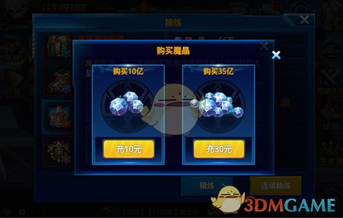 超能改造《勇士觉醒》装备精炼玩法曝光
